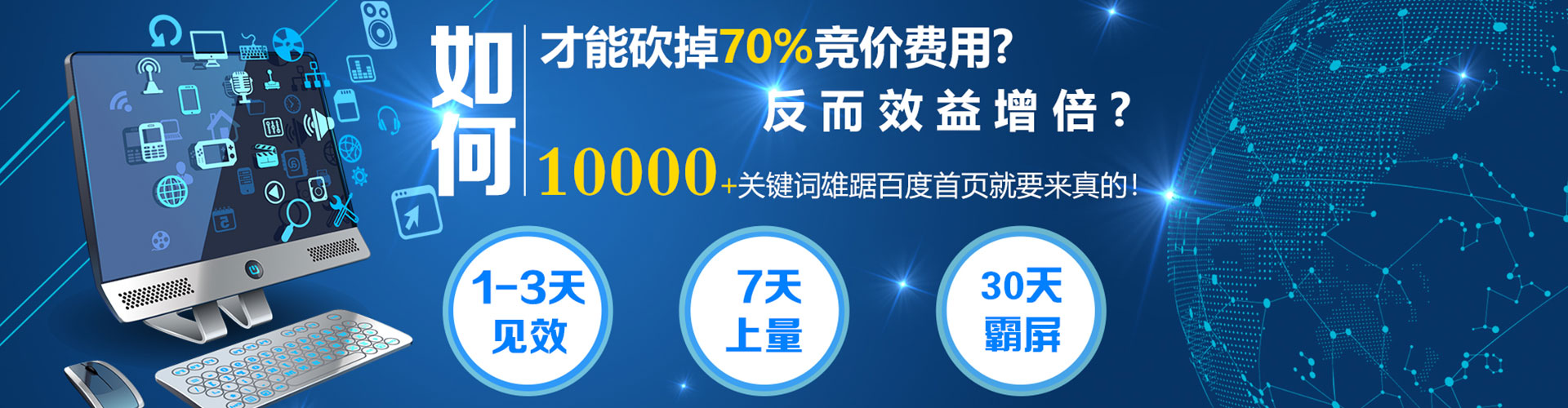 内丘搜索开户返点