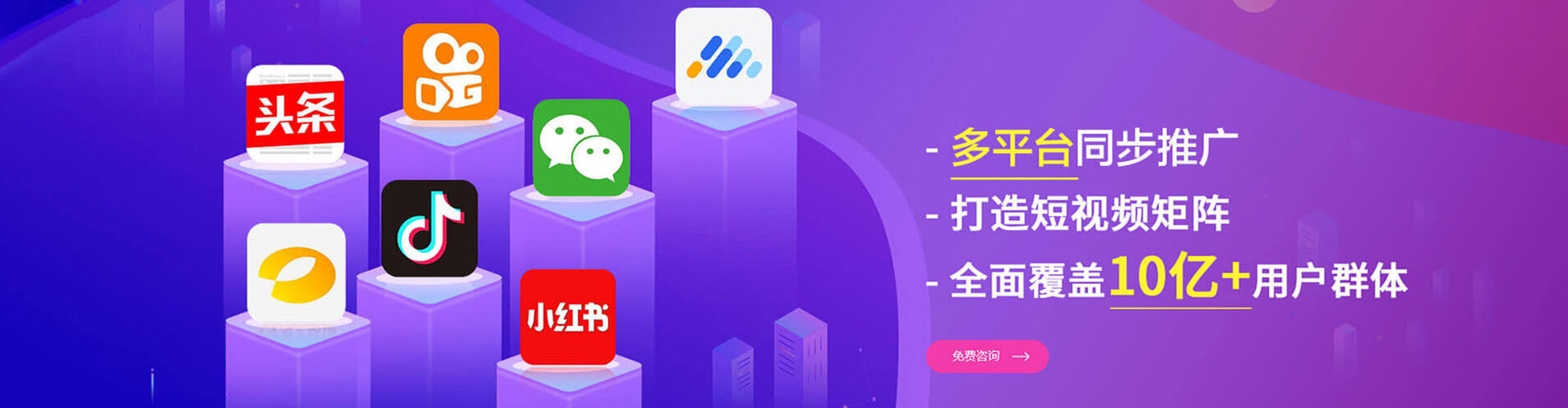 内丘竞价广告