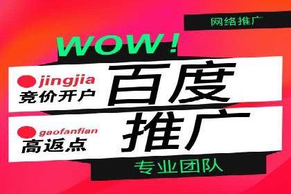 提升信息流广告开户效果的实战技巧——案例教学