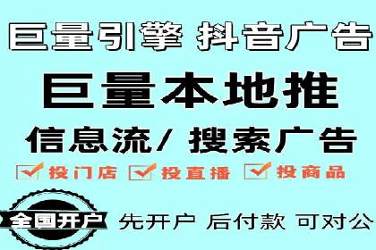 实战技巧：信息流优化师如何实现跨平台广告投放